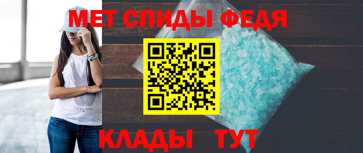 АМФЕТАМИН 98%  Амфетамин  Партизанск  Вход с VPN 