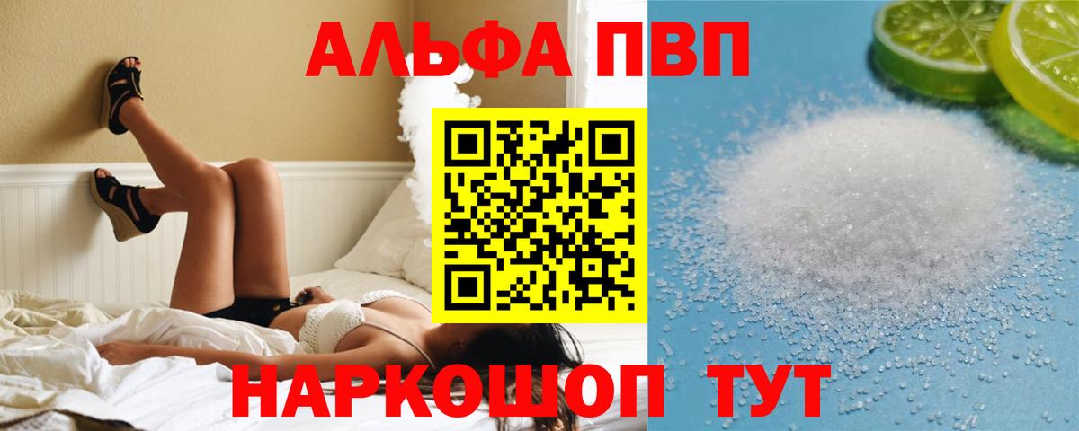 APVP СК Партизанск