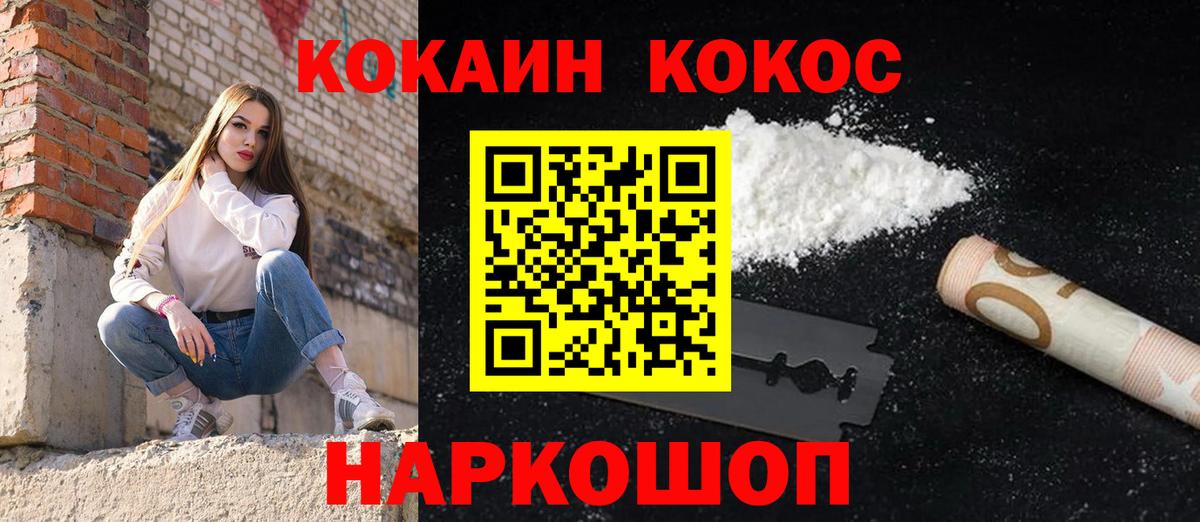 Cocaine Перу Партизанск
