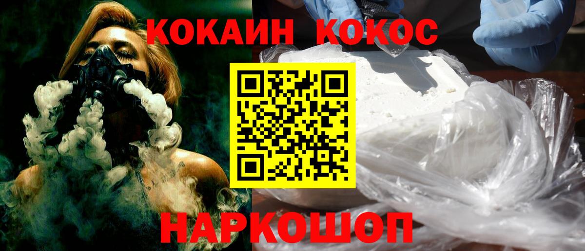 COCAIN Columbia  КОКАИН Columbia  Партизанск  Кокаин  Вход с VPN 