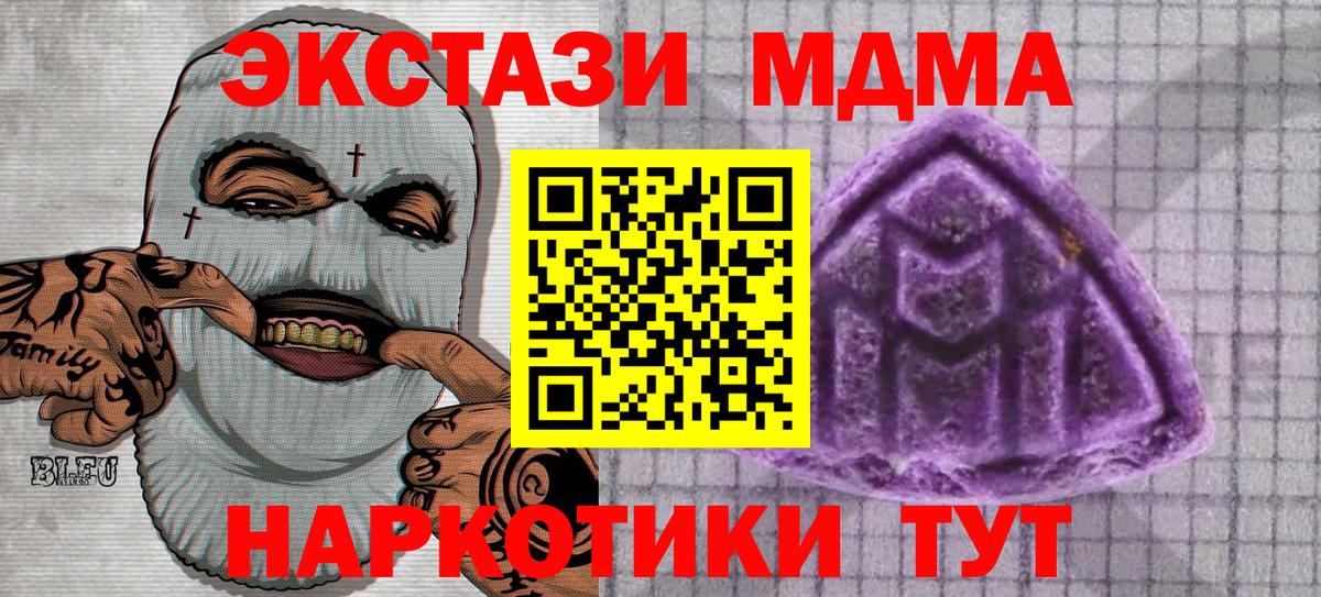 АМФЕТАМИН Партизанск