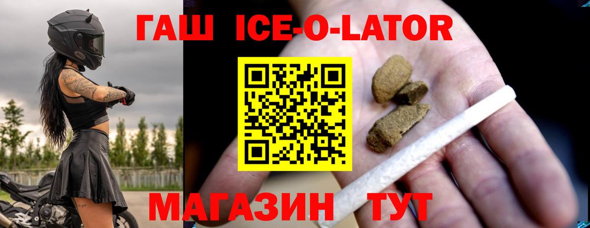ГАШИШ VHQ Партизанск