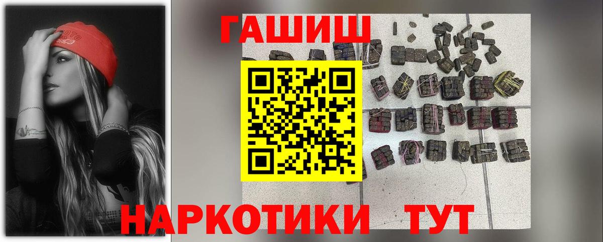 АМФ кристаллы  Экстази  Меф МЯУ МЯУ  Партизанск  Мефедрон   ГАШИШ  КОКАИН  Вход с VPN  Наркошоп 