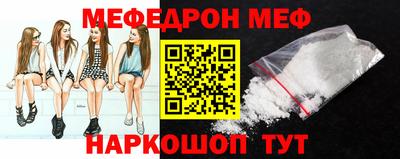 эйфоретик Рузаевка