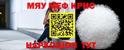 эйфоретик Рузаевка