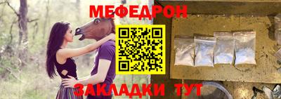 эйфоретик Рузаевка