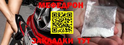 эйфоретик Рузаевка
