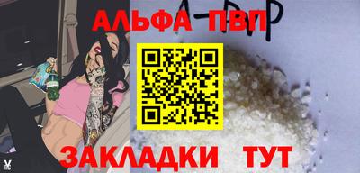 мяу мяу кристалл Рыбинск
