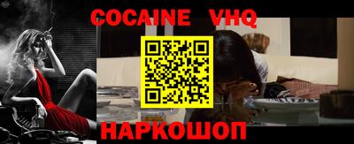 мяу мяу кристалл Рыбинск