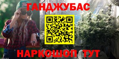 мяу мяу кристалл Рыбинск