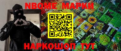 мяу мяу кристалл Рыбинск