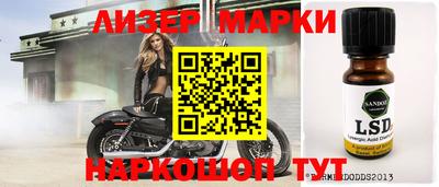 эйфоретик Рузаевка