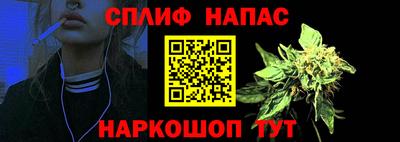 мяу мяу кристалл Рыбинск