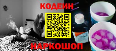 мяу мяу кристалл Рыбинск