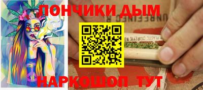 ПСИЛОЦИБИНОВЫЕ ГРИБЫ Рязань