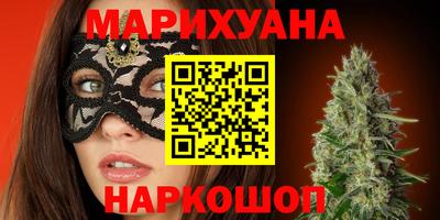 мяу мяу кристалл Рыбинск