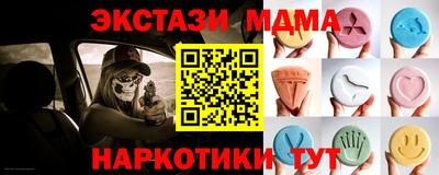эйфоретик Рузаевка