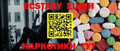 мяу мяу кристалл Рыбинск