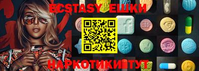 эйфоретик Рузаевка