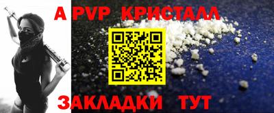 эйфоретик Рузаевка