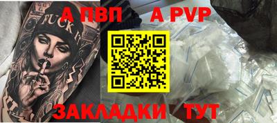 мяу мяу кристалл Рыбинск