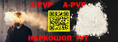 мяу мяу кристалл Рыбинск