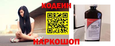 эйфоретик Рузаевка