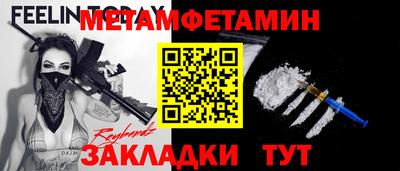 эйфоретик Рузаевка