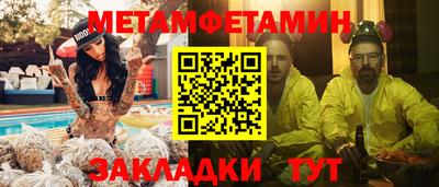 ПСИЛОЦИБИНОВЫЕ ГРИБЫ Рязань