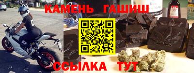 мяу мяу кристалл Рыбинск