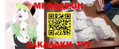 эйфоретик Рузаевка