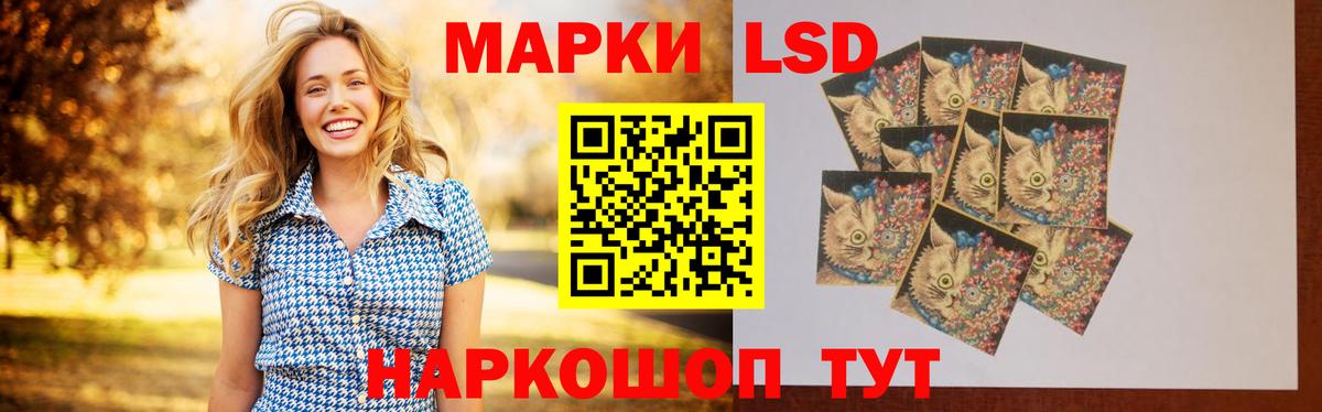 ЛСД экстази  Вход с VPN  Партизанск  ЛСД экстази кислота  ЛСД экстази кислота 
