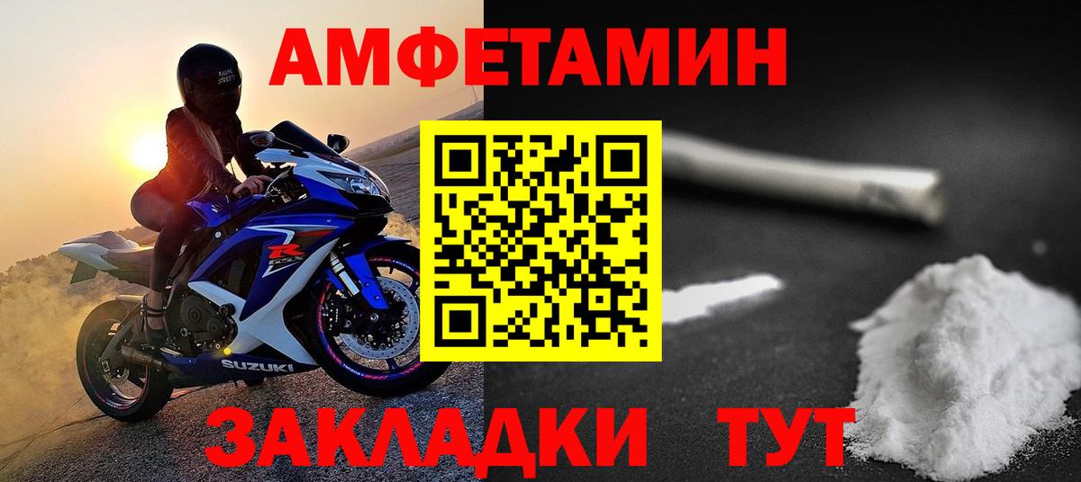 Метамфетамин Methamphetamine Партизанск