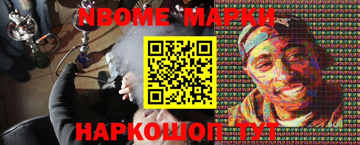 Партизанск  Наркотические марки  Вход с VPN  Наркотические марки 1,8мг  Наркотические марки 1,8мг 