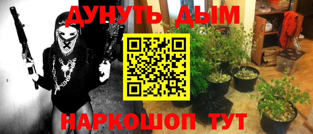 Шишки марихуана VHQ Партизанск