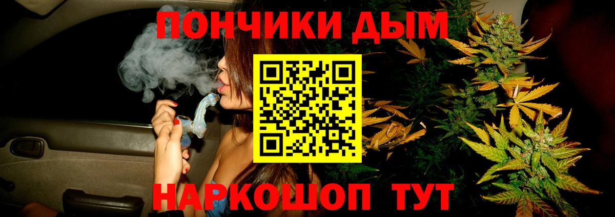 Бошки Шишки LSD WEED  Вход с VPN  Бошки Шишки SATIVA & INDICA  МАРИХУАНА VHQ  Партизанск 